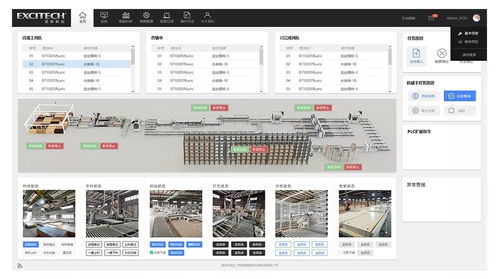 星輝數(shù)控智能工廠軟件生態(tài)體系 構(gòu)筑高效協(xié)同的應(yīng)用軟件服務(wù)新范式